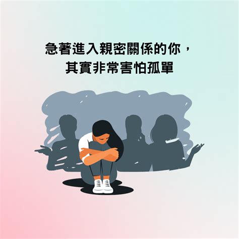 愛空間|關於我們 – 愛心理 – 探索心理認識自己的最佳平台